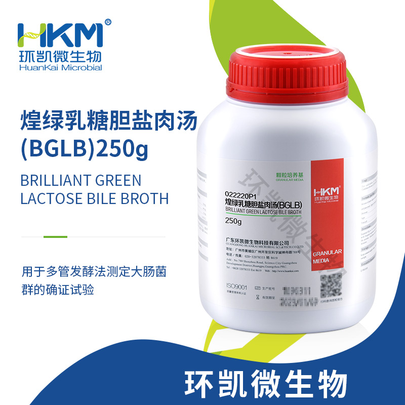 022220P1 煌綠乳糖膽鹽(BGLB)肉湯顆粒 250g/瓶