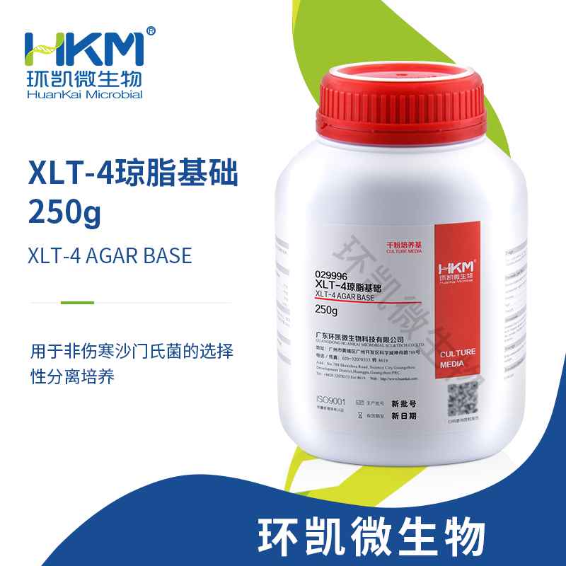 029996 XLT-4瓊脂基礎(chǔ) 250g/瓶