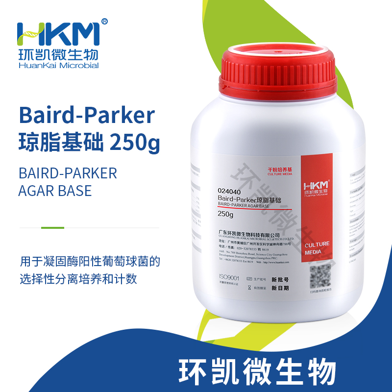 024040 Baird-Parker瓊脂基礎 250g/瓶