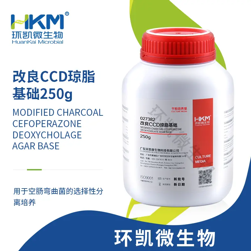 027382 改良CCD瓊脂基礎 250g/瓶